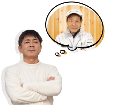 親方から棟梁へ2